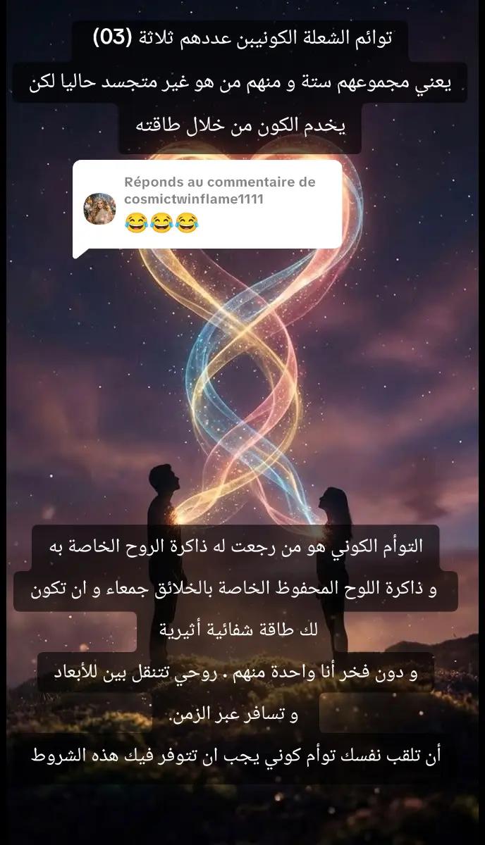 @سهام عمارة