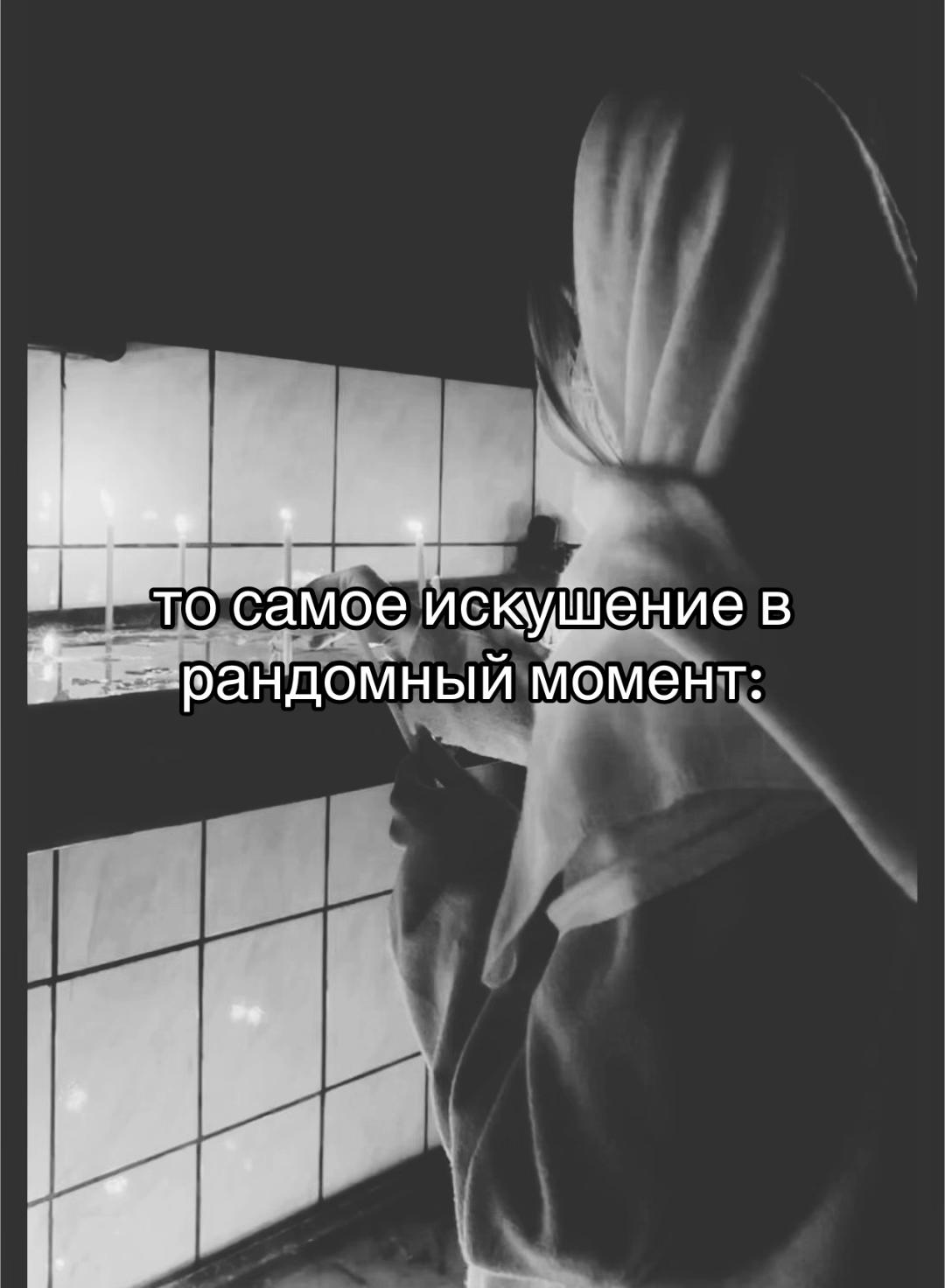 @уголок души.