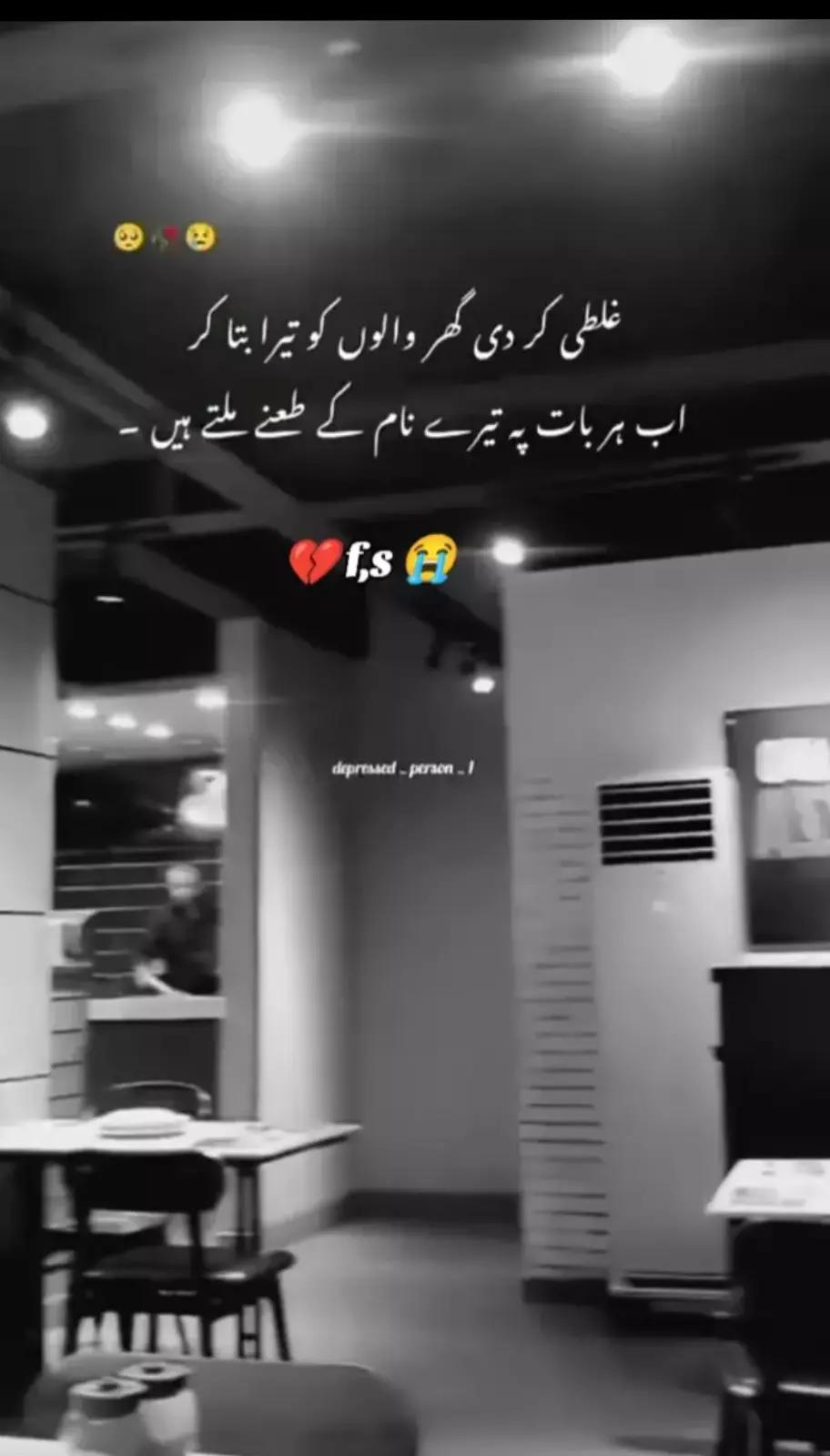 @🖤mehwish khan=🖤