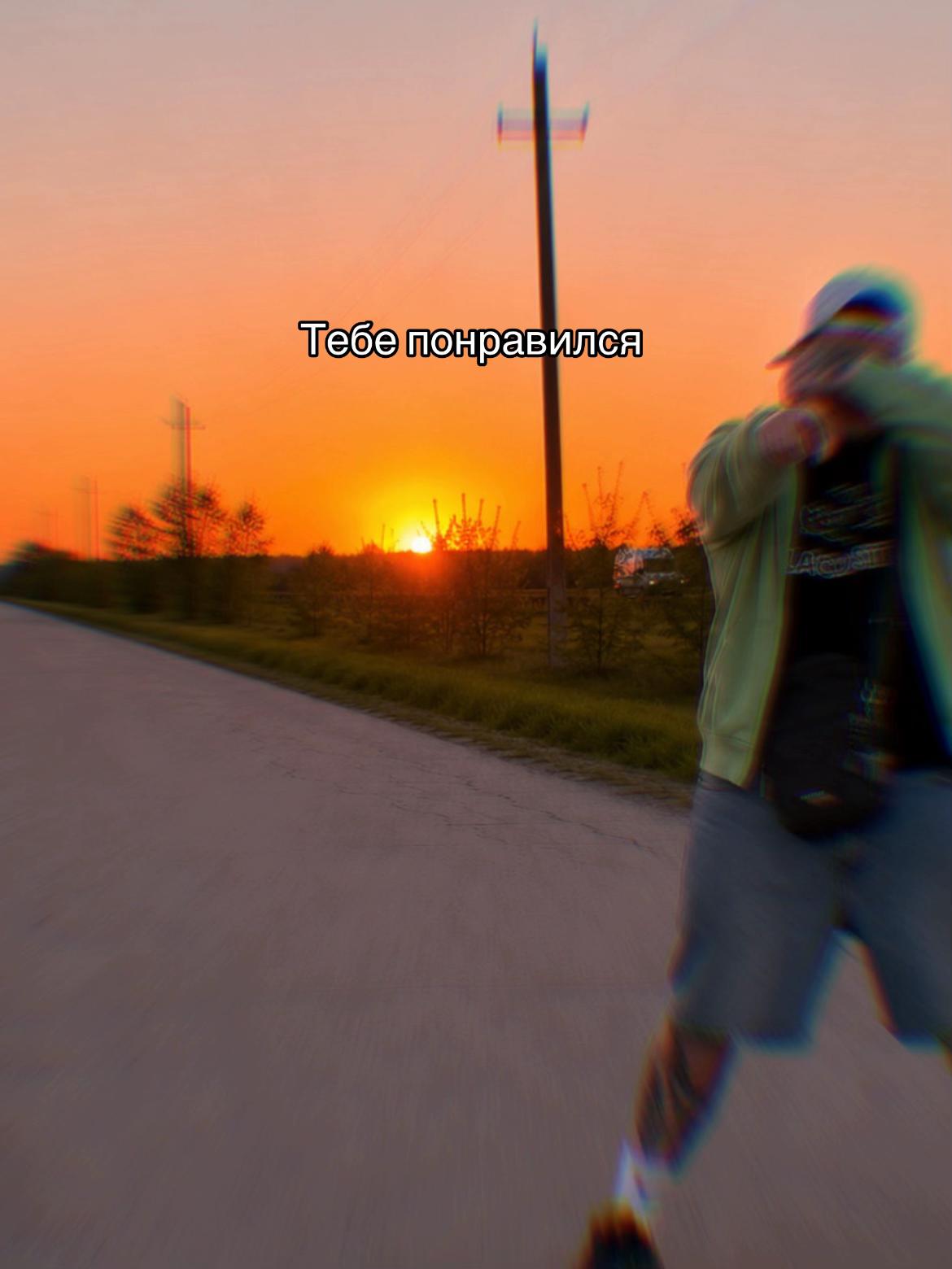 @пух