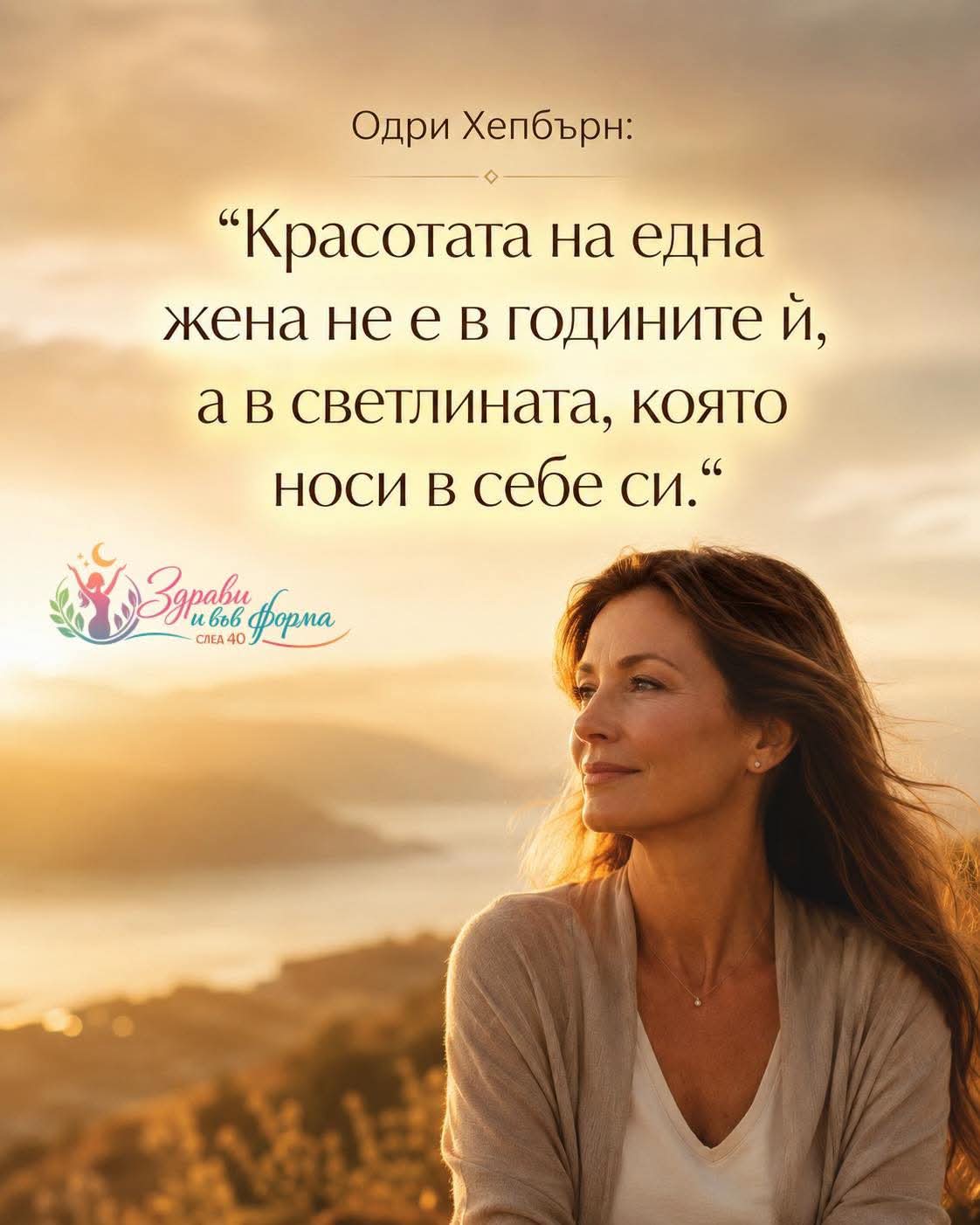 @Ивелина Недкова