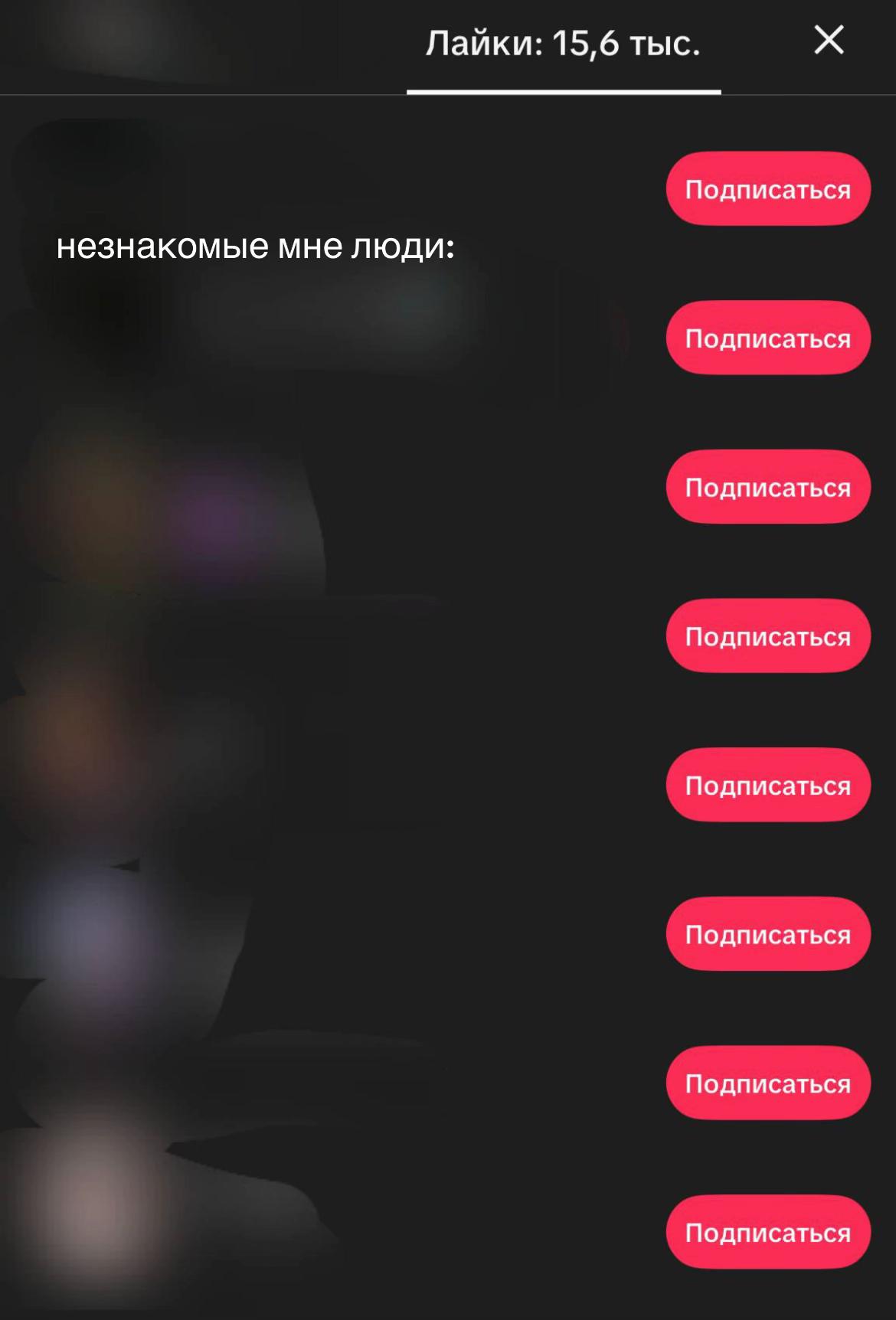 @тгк:LSS💋