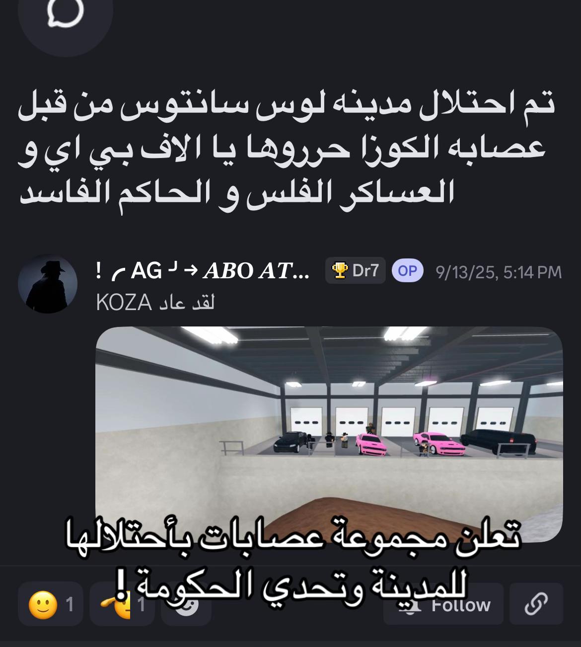 @عـرب قـولـد ~ Arab Gold - Erlc