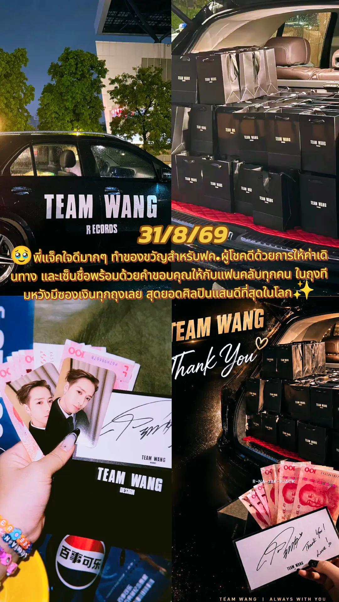 @👑Sara WangTuan💜 รัว❤️บล็อค