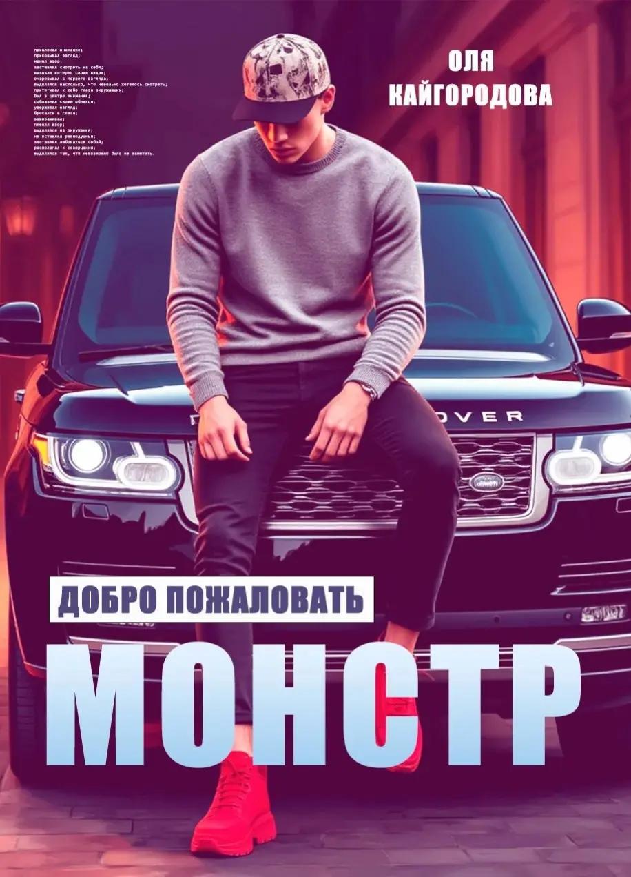 @Писатель Кайгородова Оля