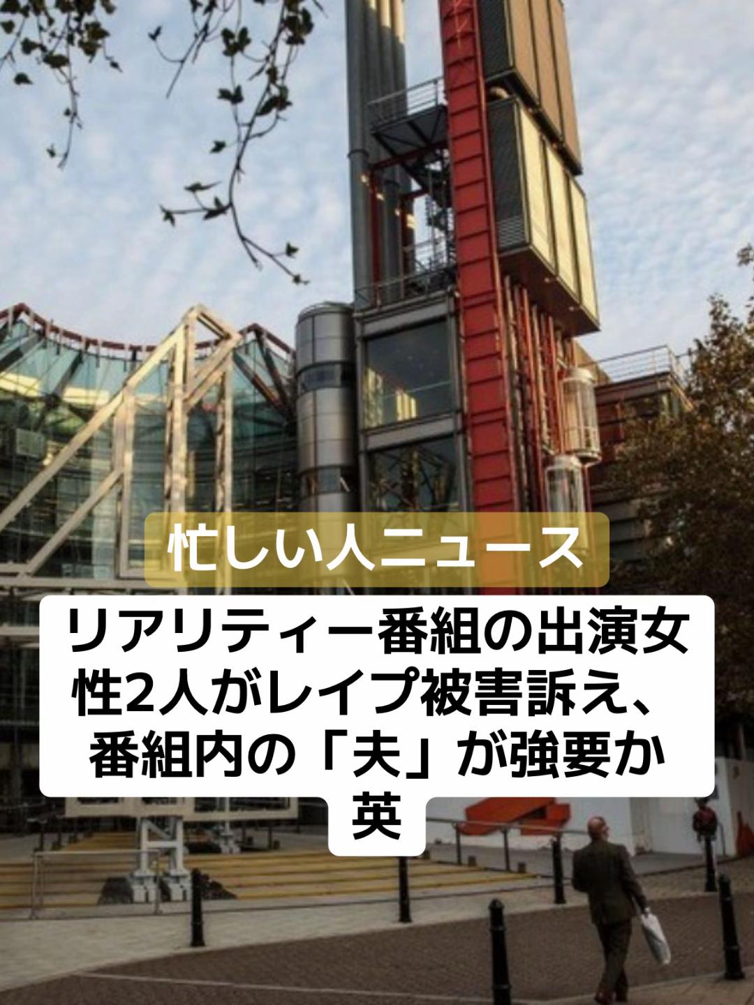 @話題ニュース
