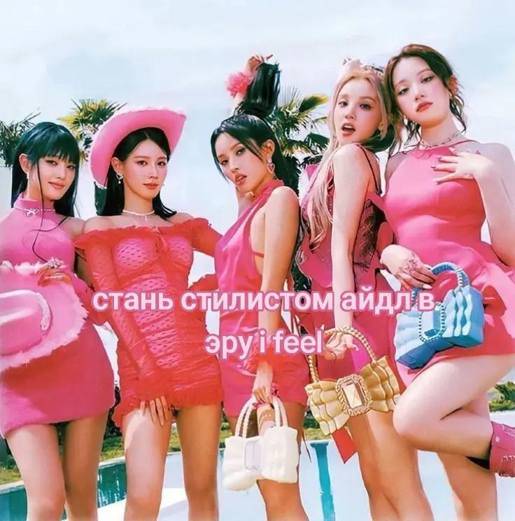 @icerimmi🐭