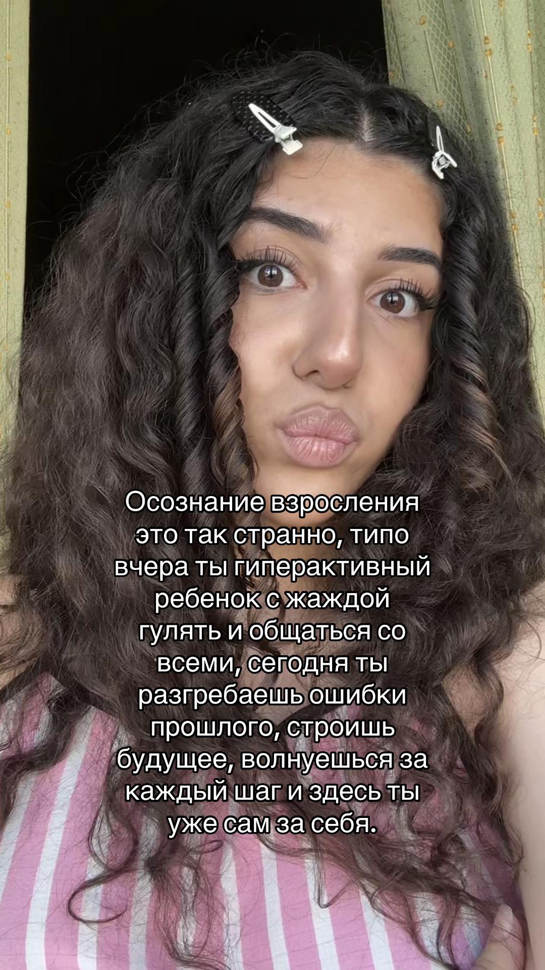 @#ванесска масянян