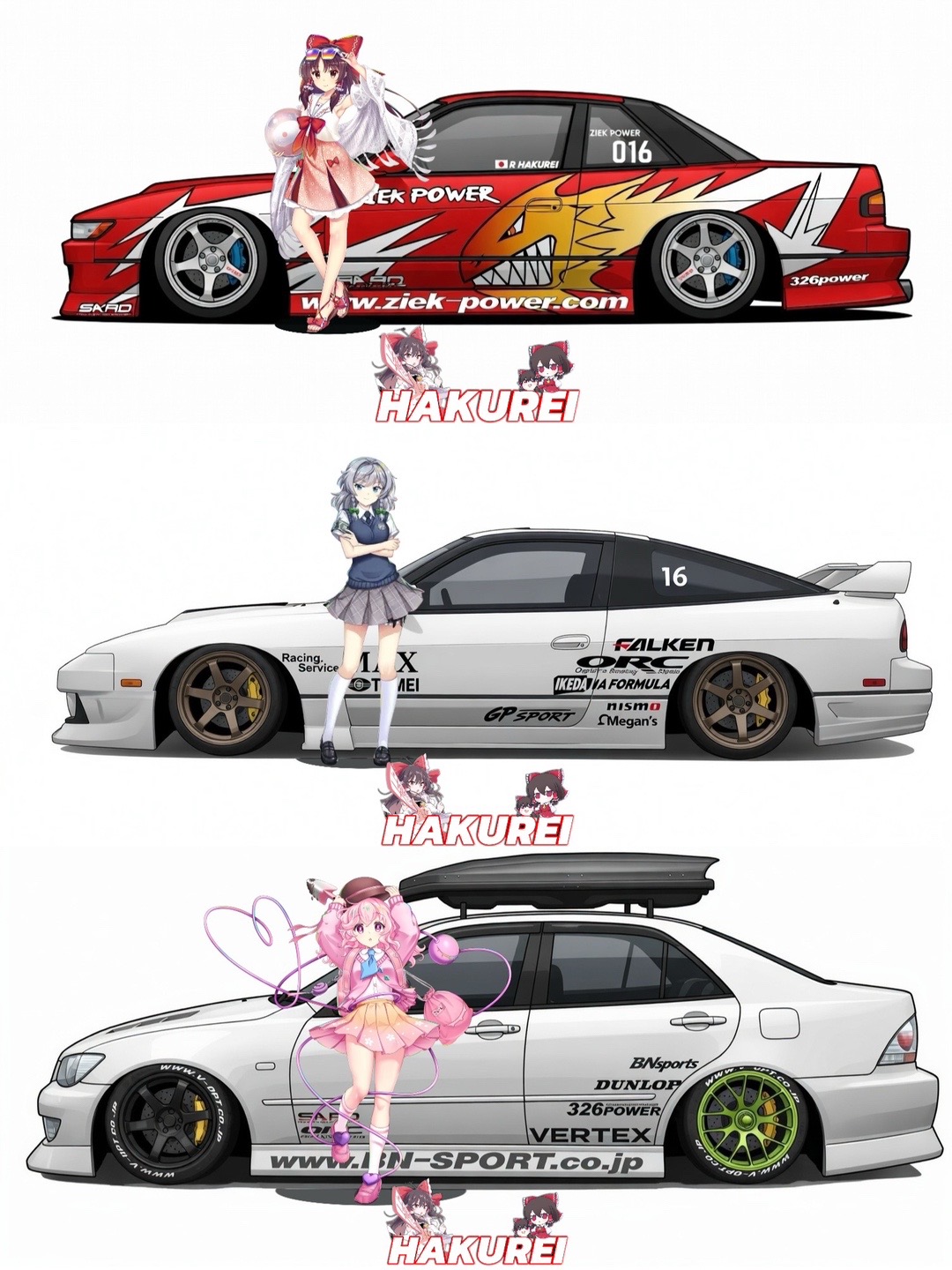 @はくれい