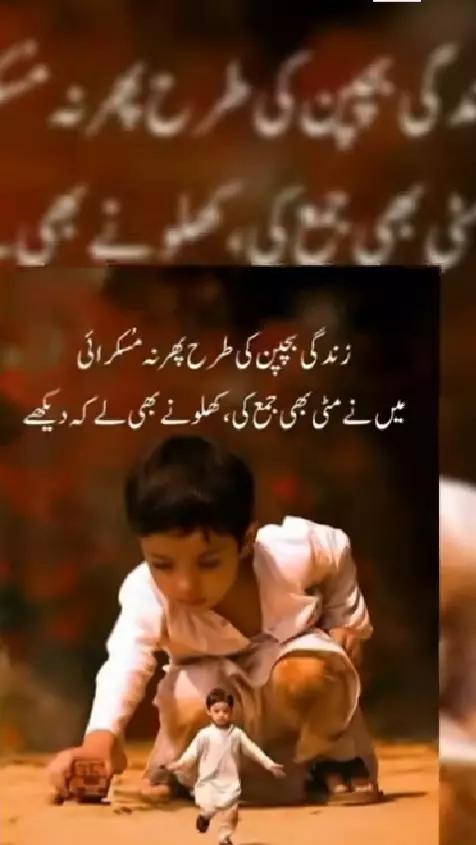 @Nasir 786