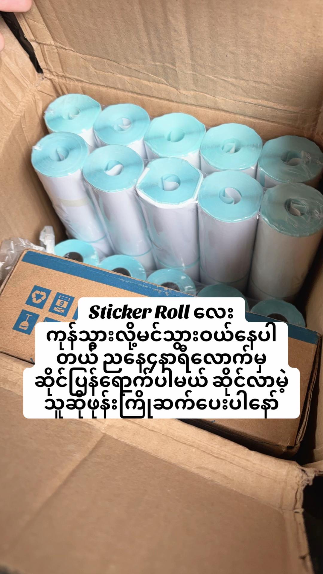 @S & S OnlineShop 09453716190