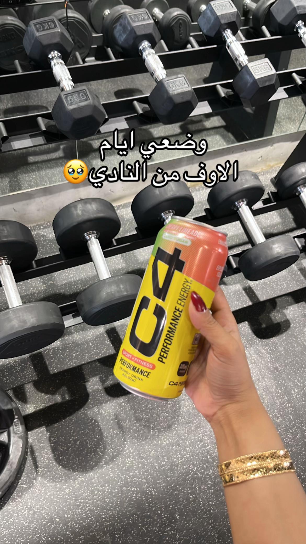@ندى الشريف