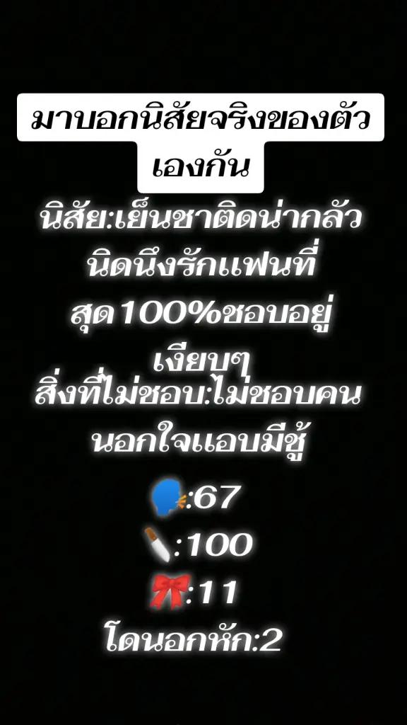 @ִֶָ🪽་༘