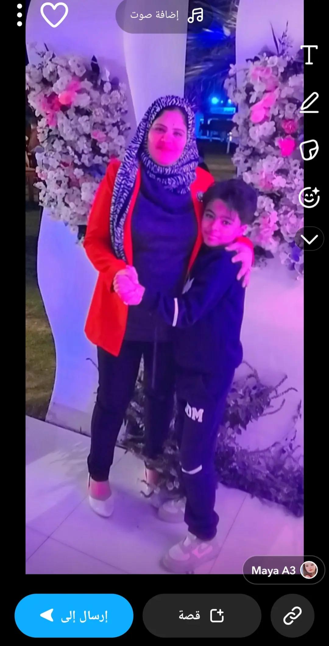 @ياسمين الشناوي ام معاذ