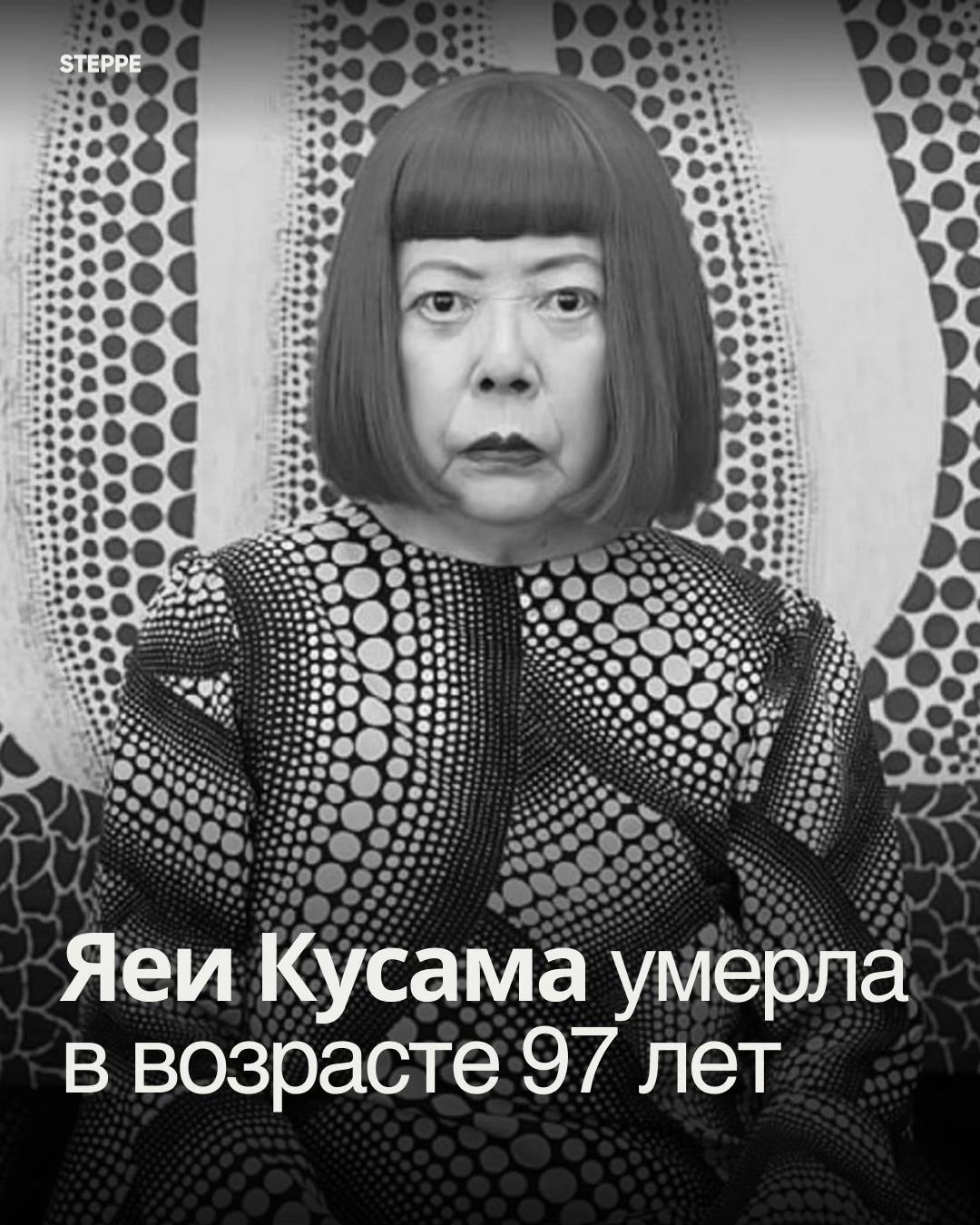@Интернет-издание STEPPE