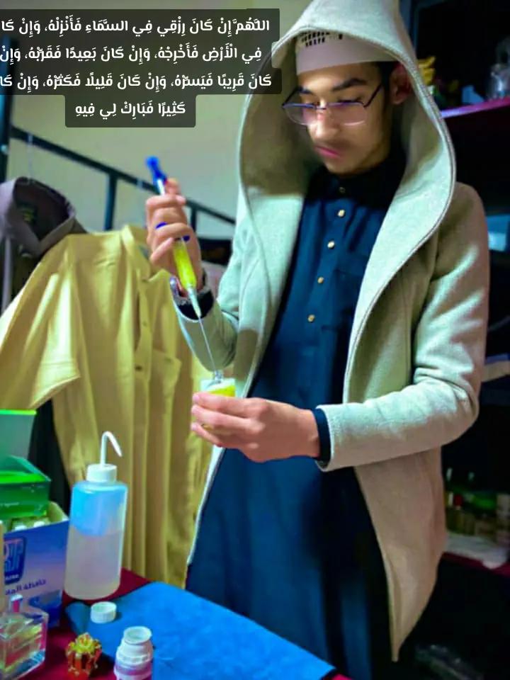 @🥀بلال ابن امحمد بلمداني 🥀