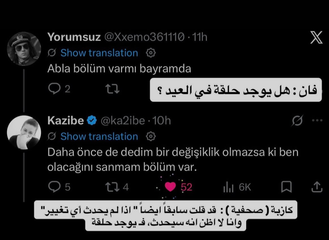 @e66349