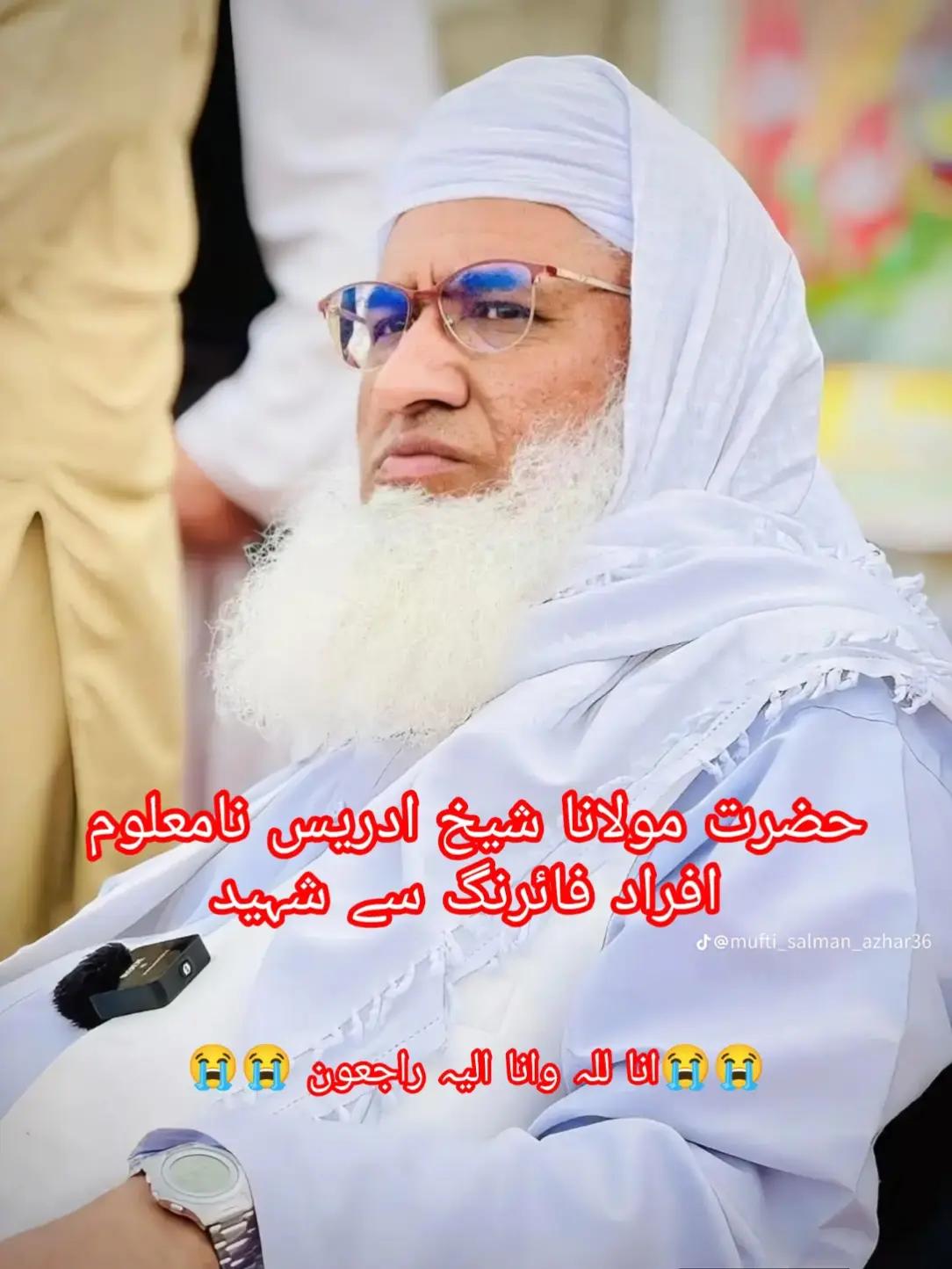 @👑 Adam Khan Malik 👑