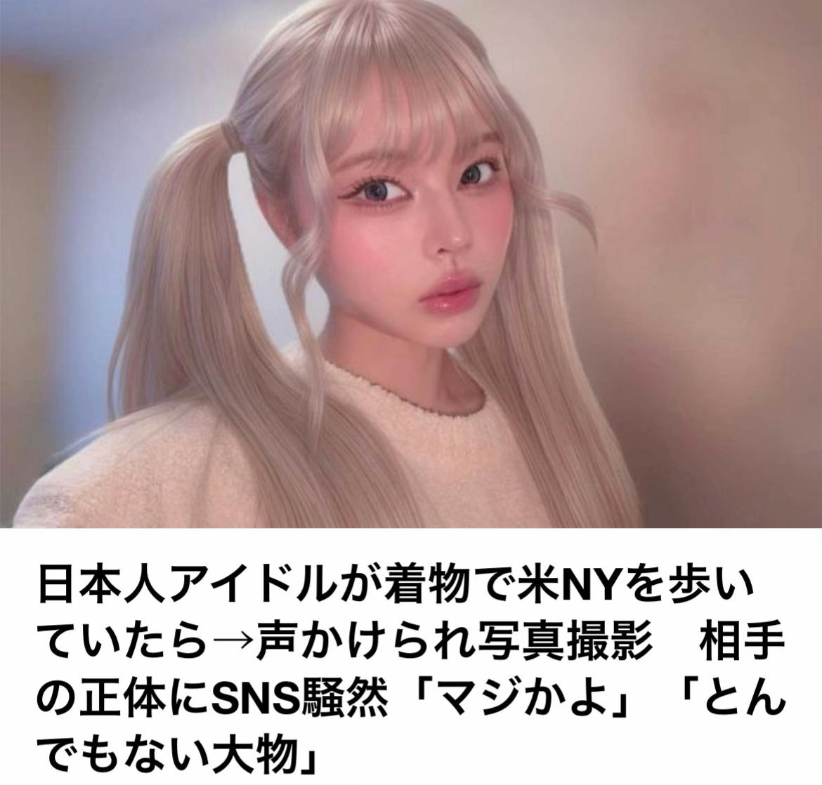 @The Voice Of Japan