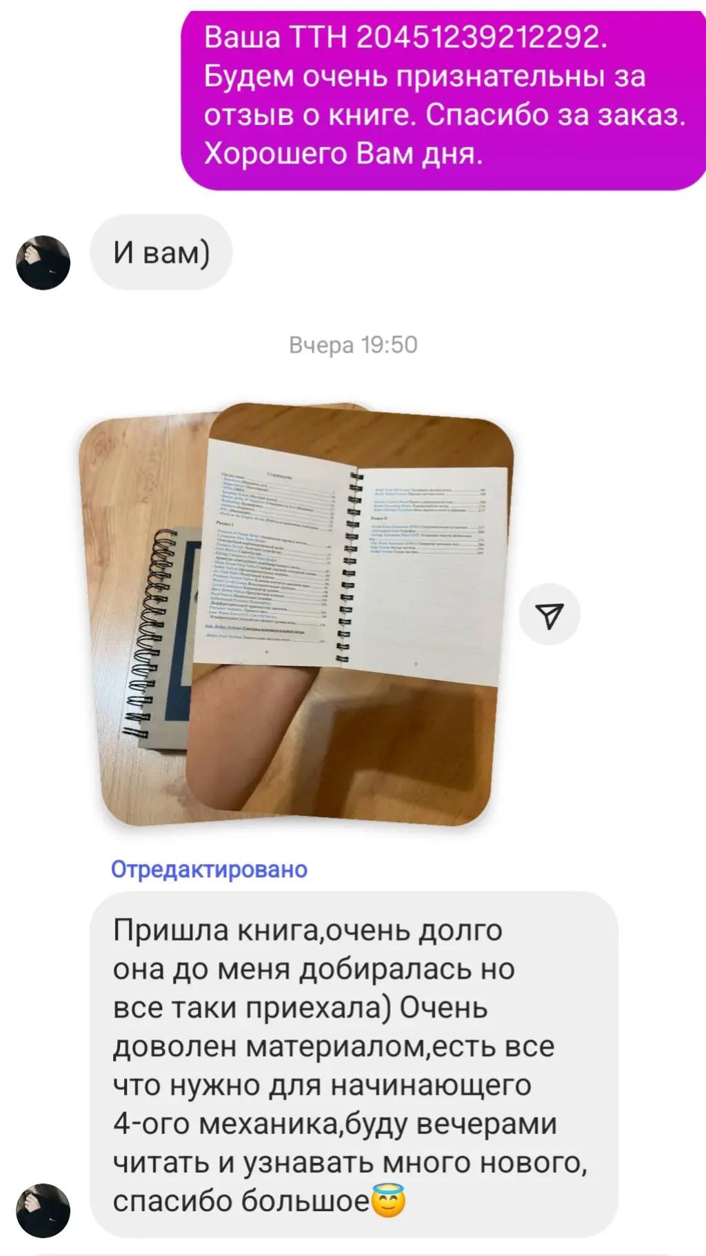@kniga_moryaka