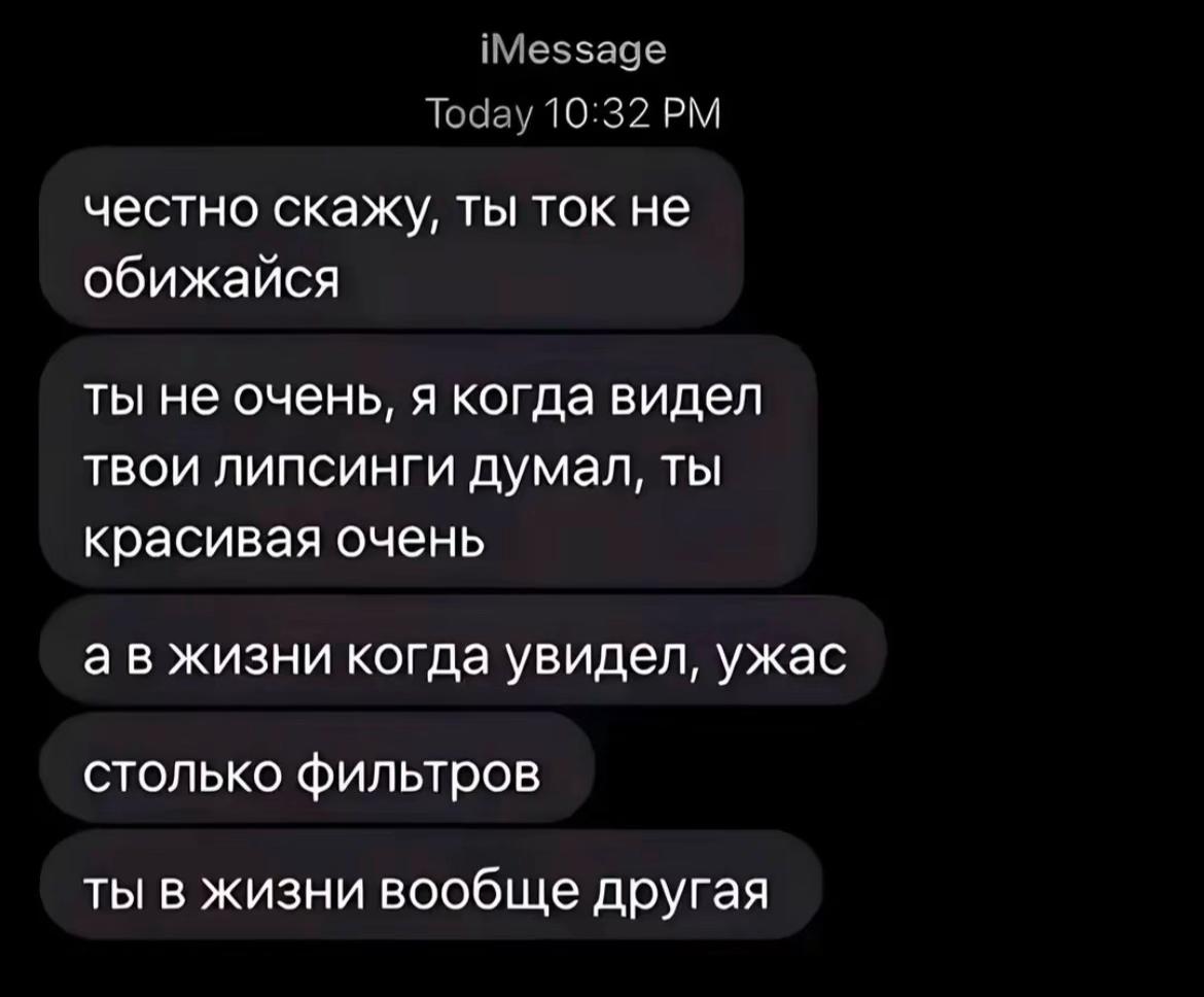 @я красавица