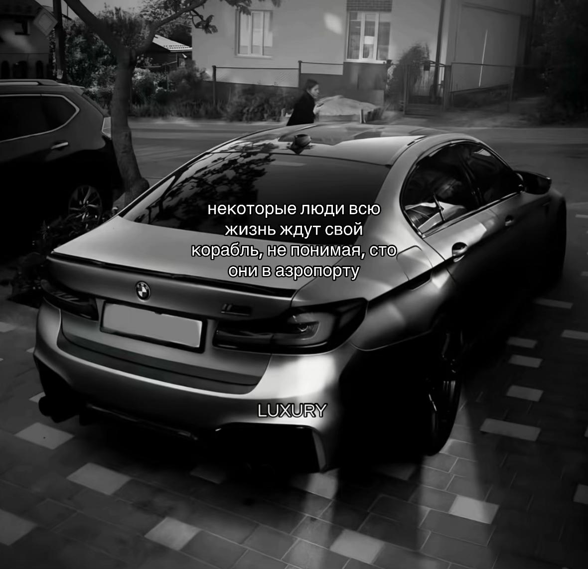 @LUXURY