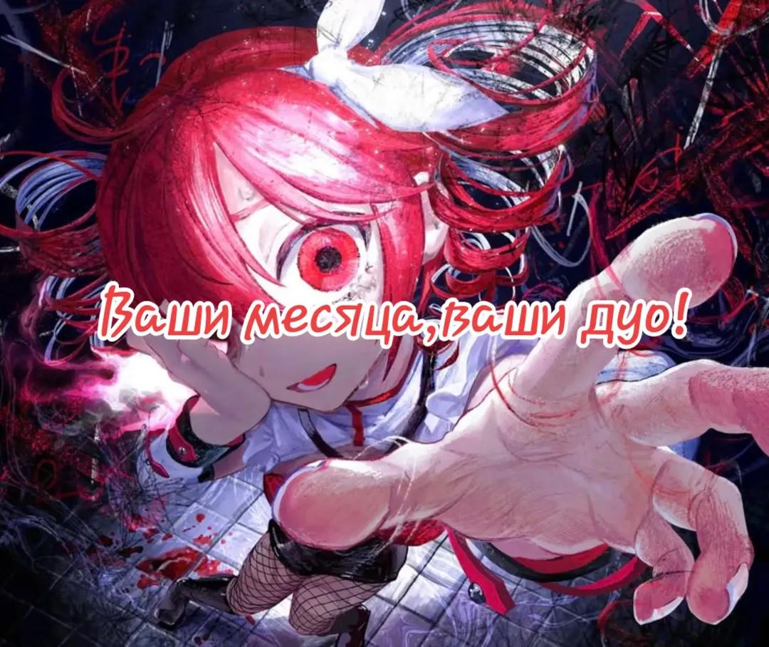 @//~-🥖Kasane Teto💮-~//🔻🔴🔻
