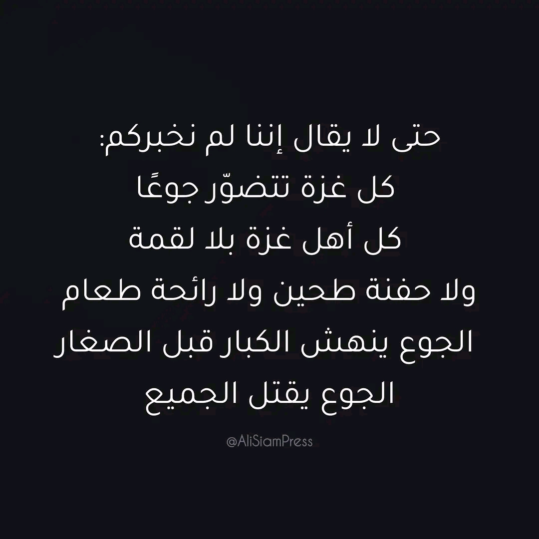 @قصة وعبرة