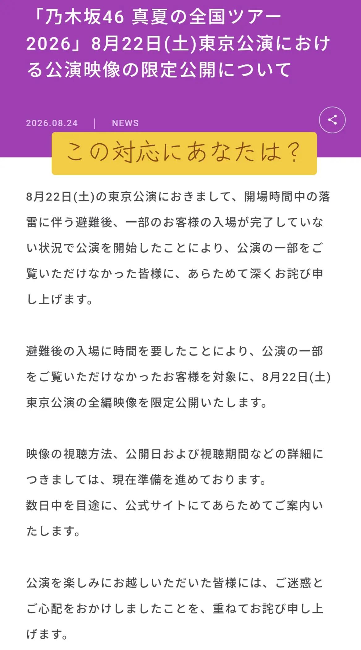 @flybird