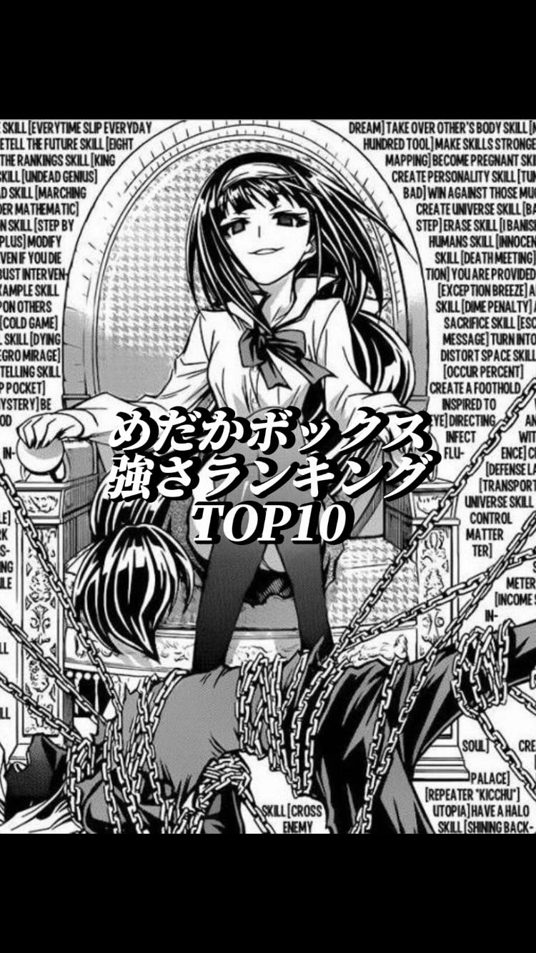 @MATURIKA