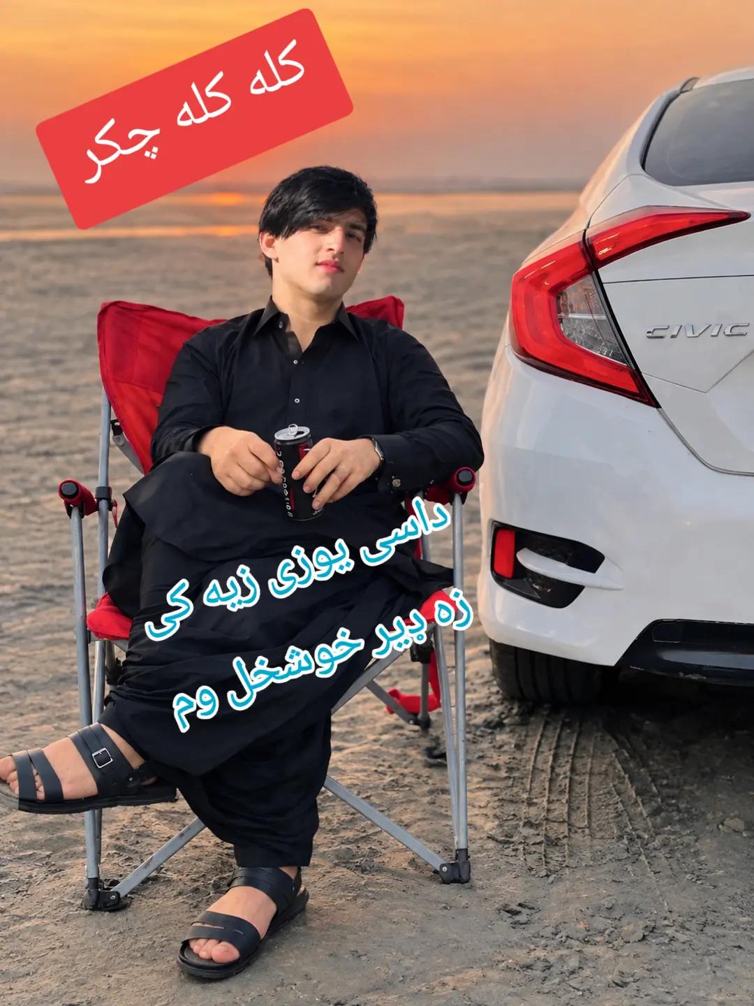 @Arman Phasha