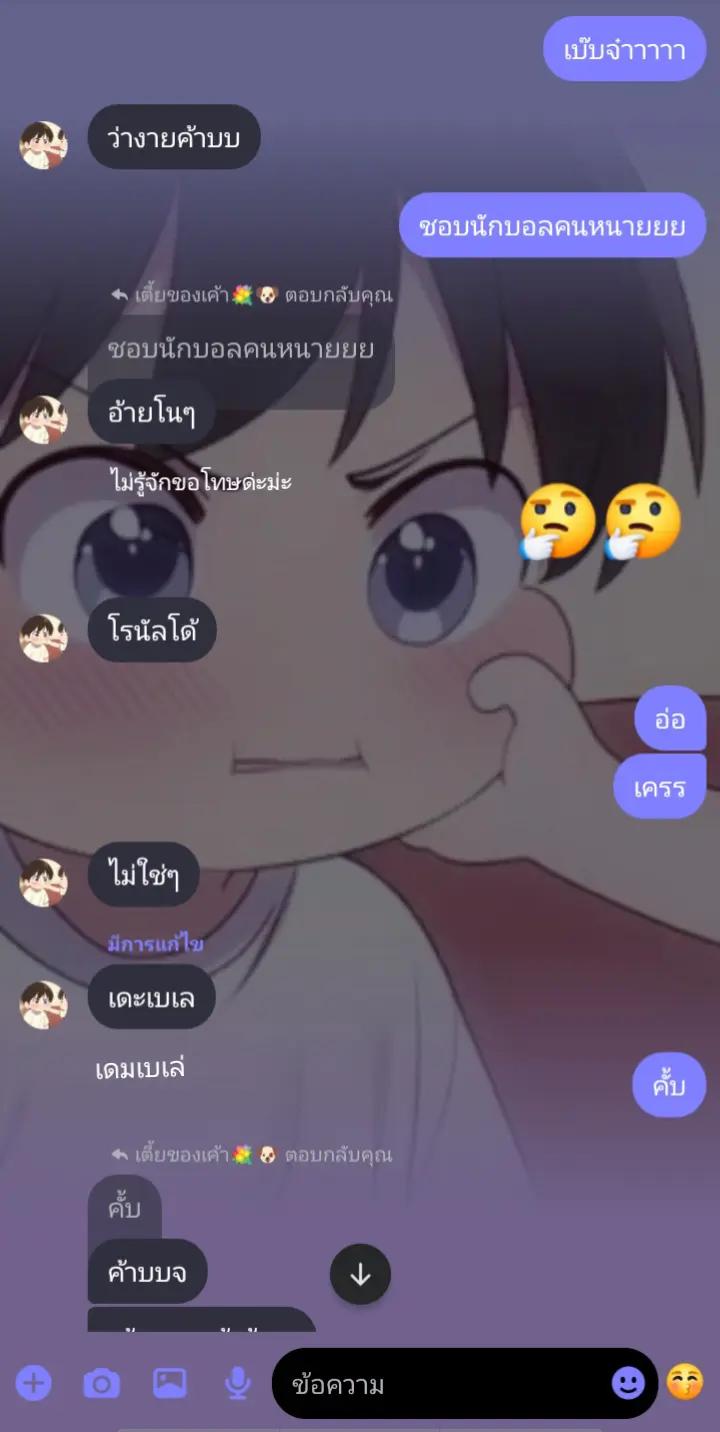 @&sup1;⁴มิถุนา.