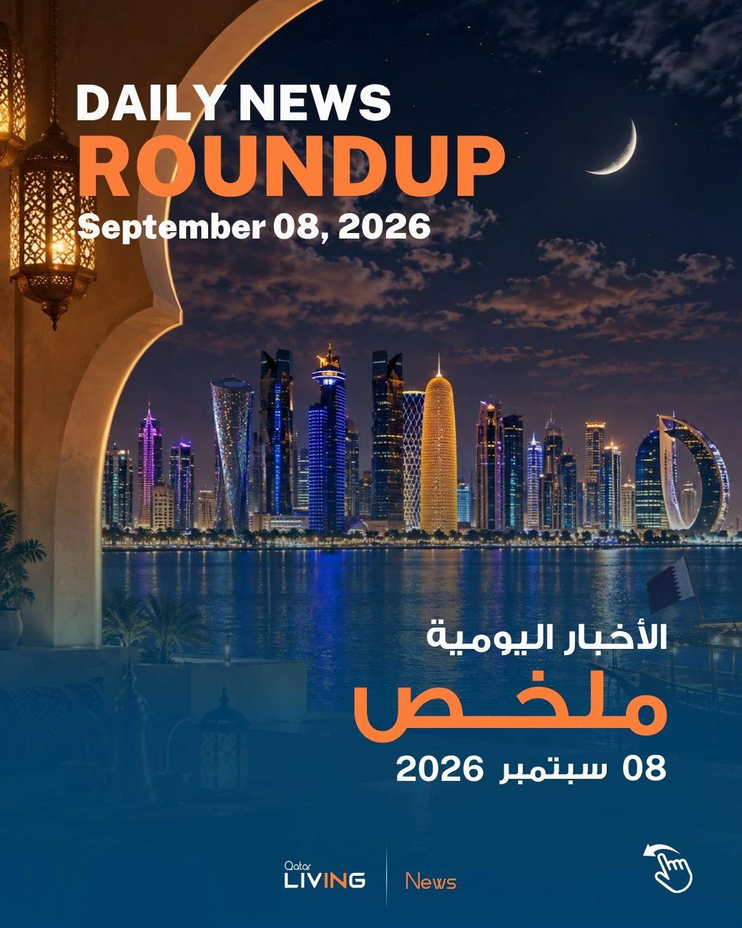 @Qatar Living