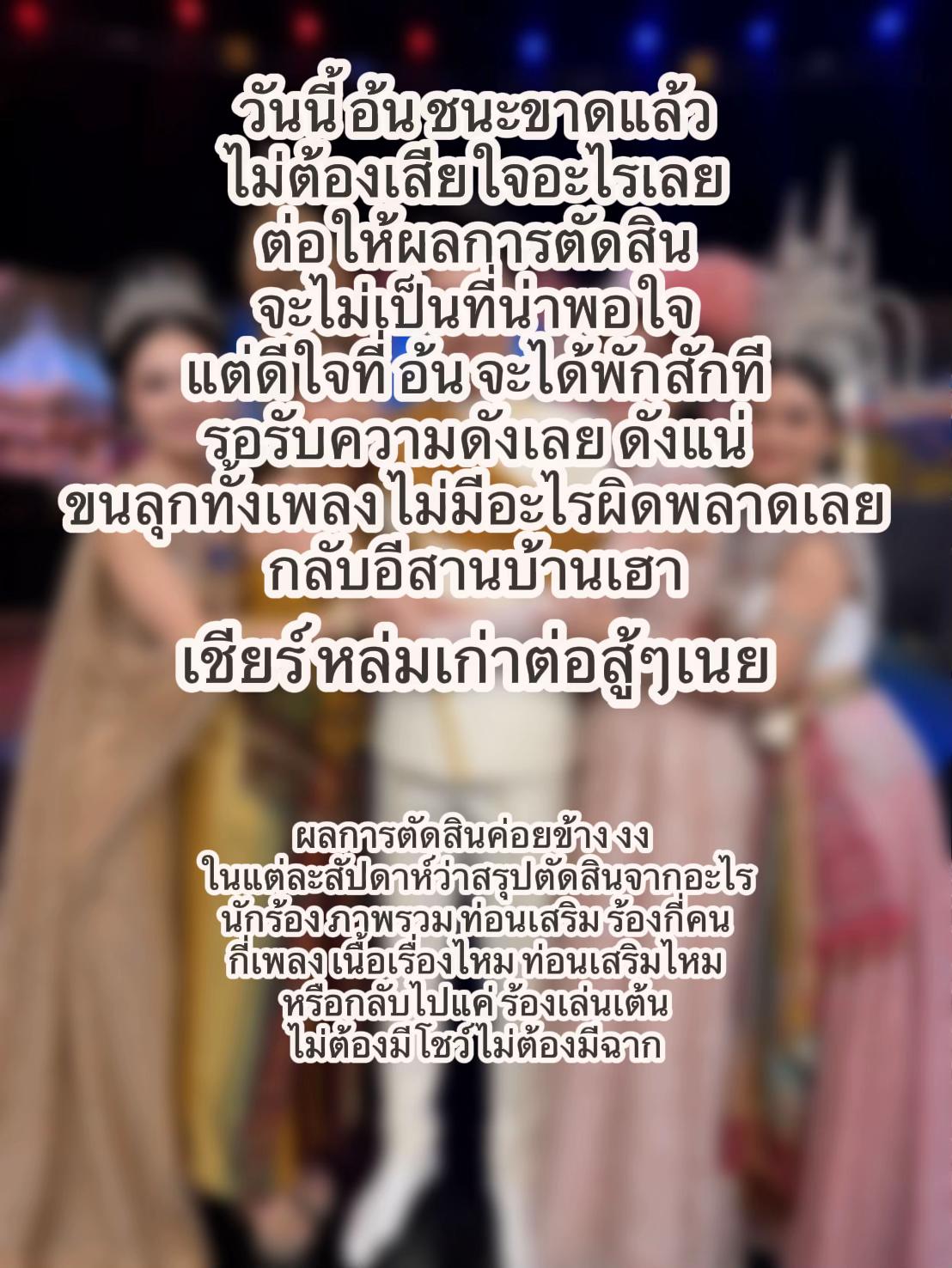 @ต้มแซ่บ🦕
