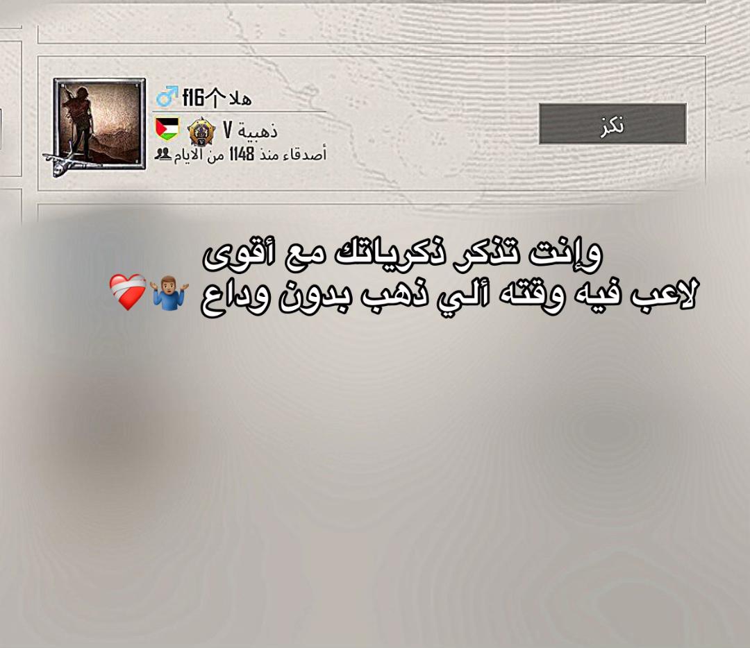 @لاتخاف؟