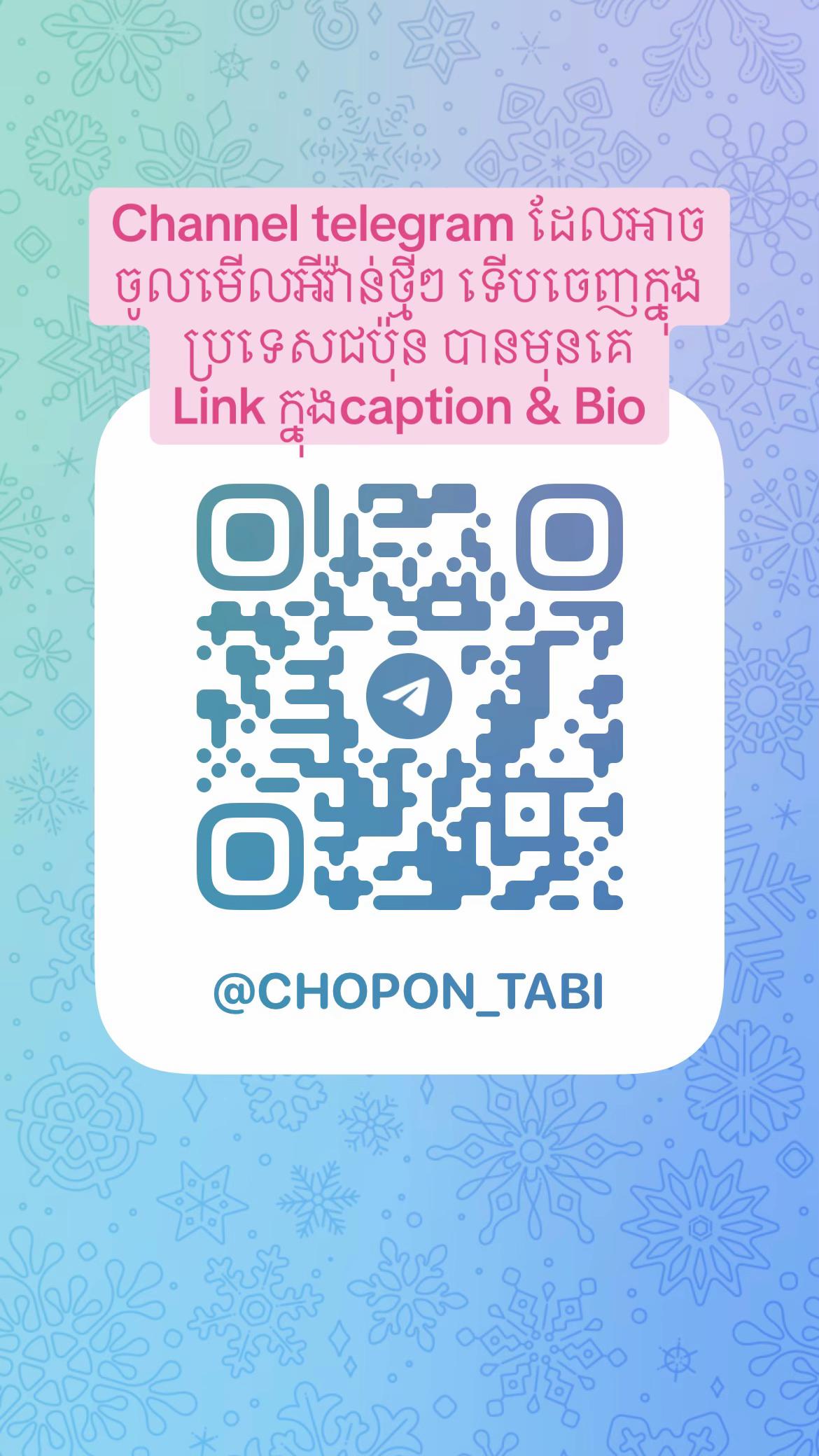 @Chopon_Tabi