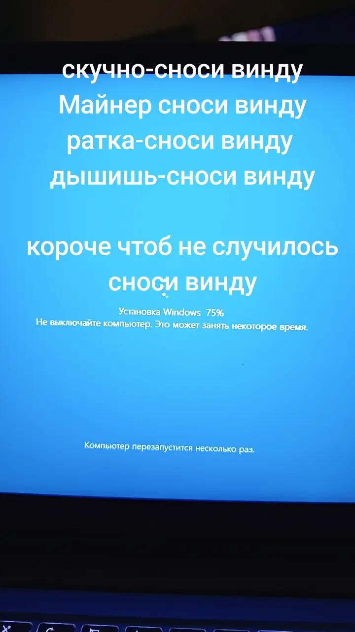 @Wewish