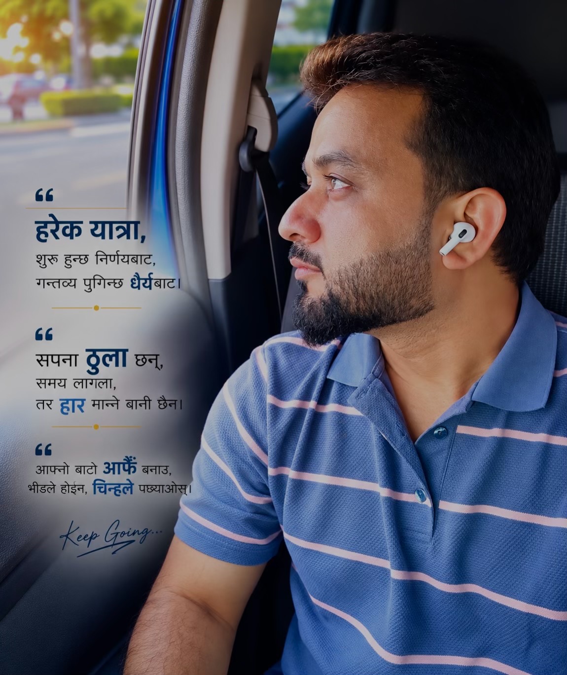 @Ramesh Godar ЁЯЗ│ЁЯЗ╡ ЁЯЗжЁЯЗк