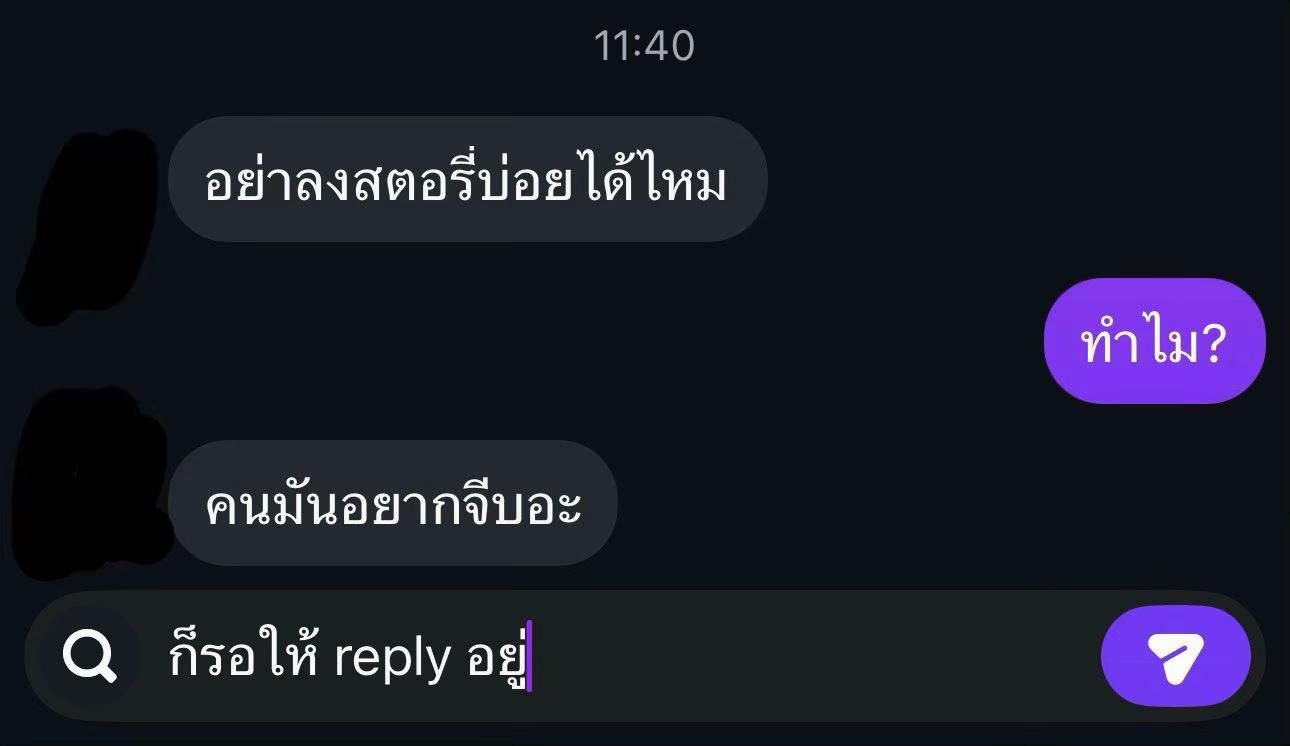 @ล็อตเต้ชอบกินอกไก่