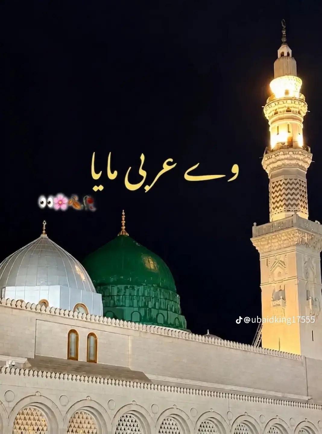 @Kaif Ali,✨✨✨🇵🇰📿🎶