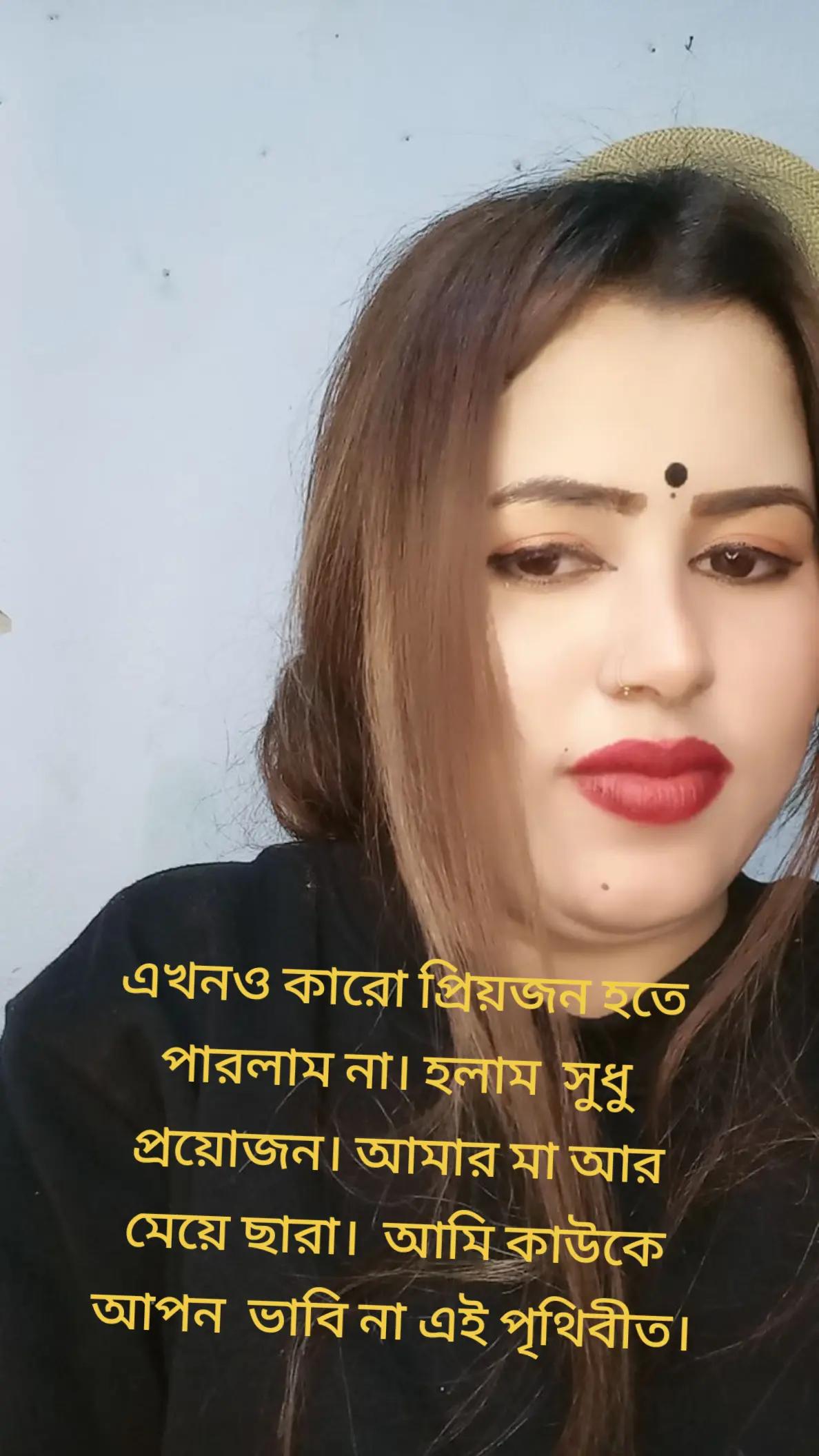 @♥️♥️Afrin jahan.Jewel.♥️♥️R♥️