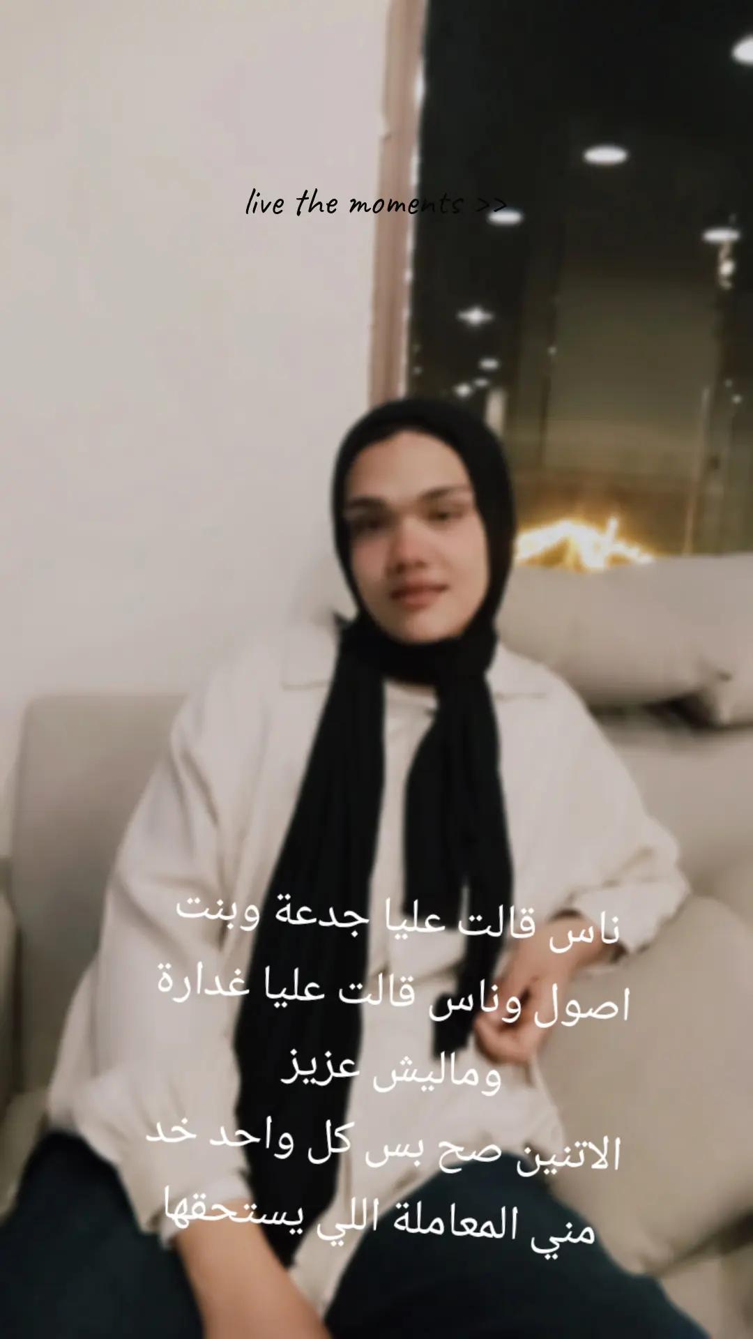 @Nour Essa