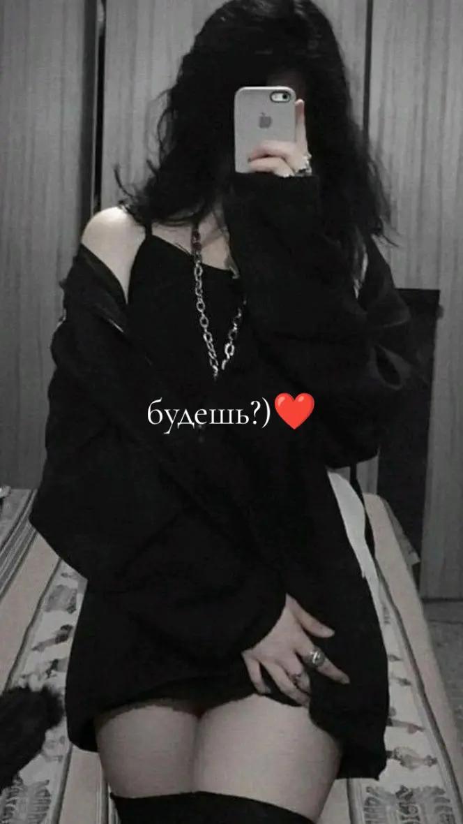 @😈Хулиганка😈