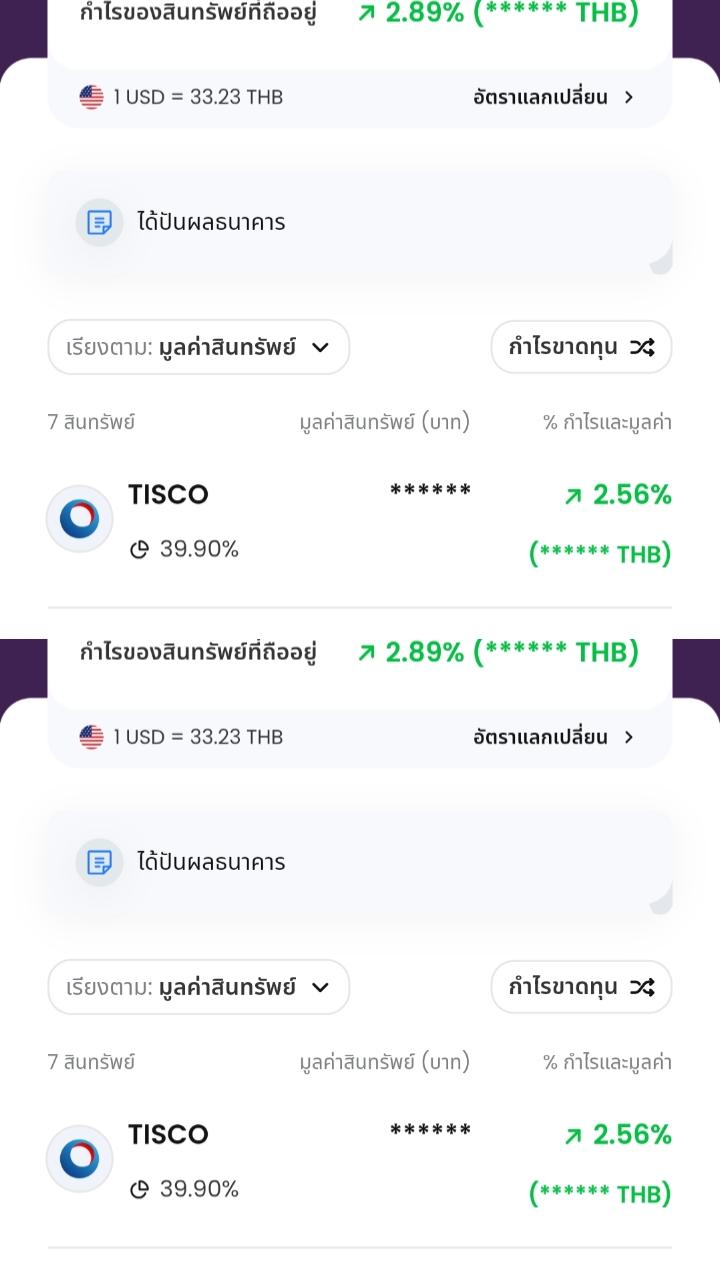 @จุฬาภรณ์ โสตะ