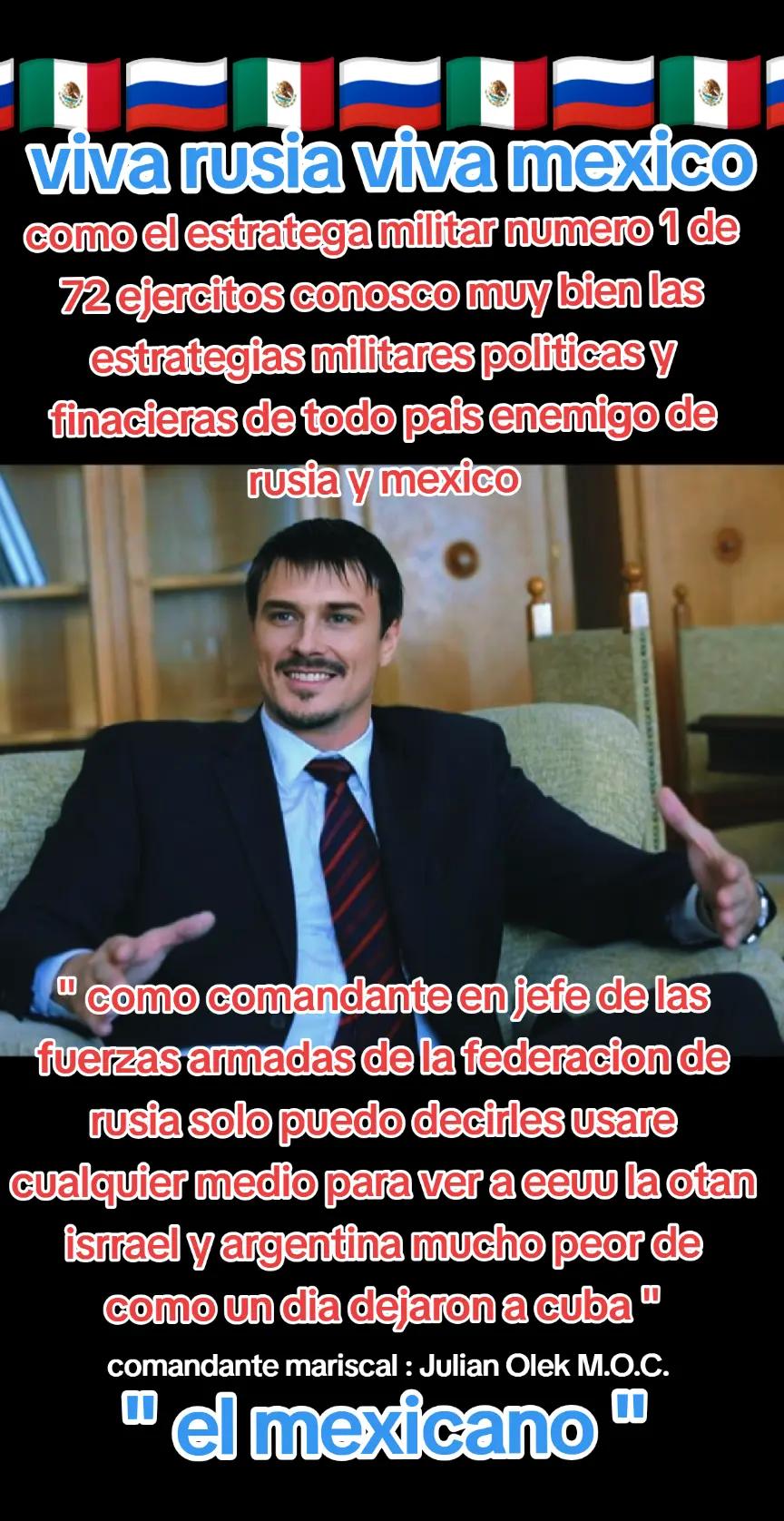 @elmexicanourrs