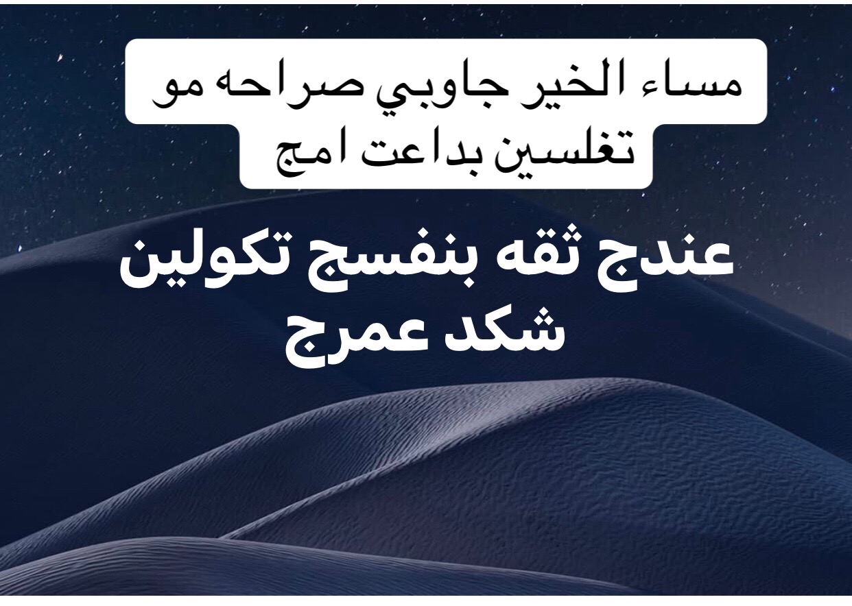 @حمودي السامرائي