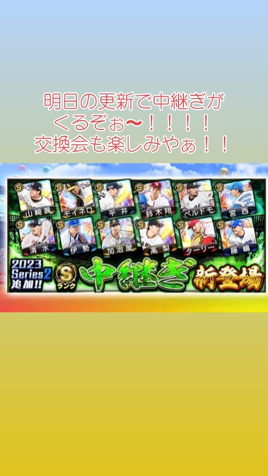 @チンパンくん