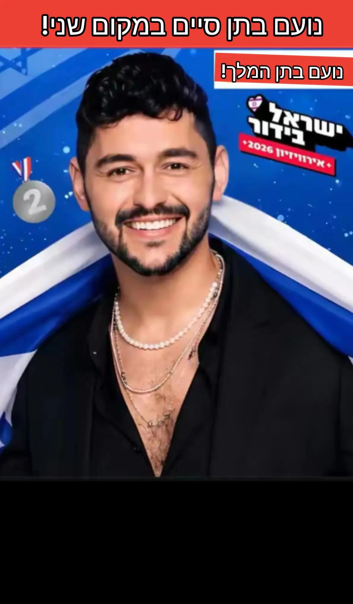 @חן נסיכת הסקווישים והמושלמת💗