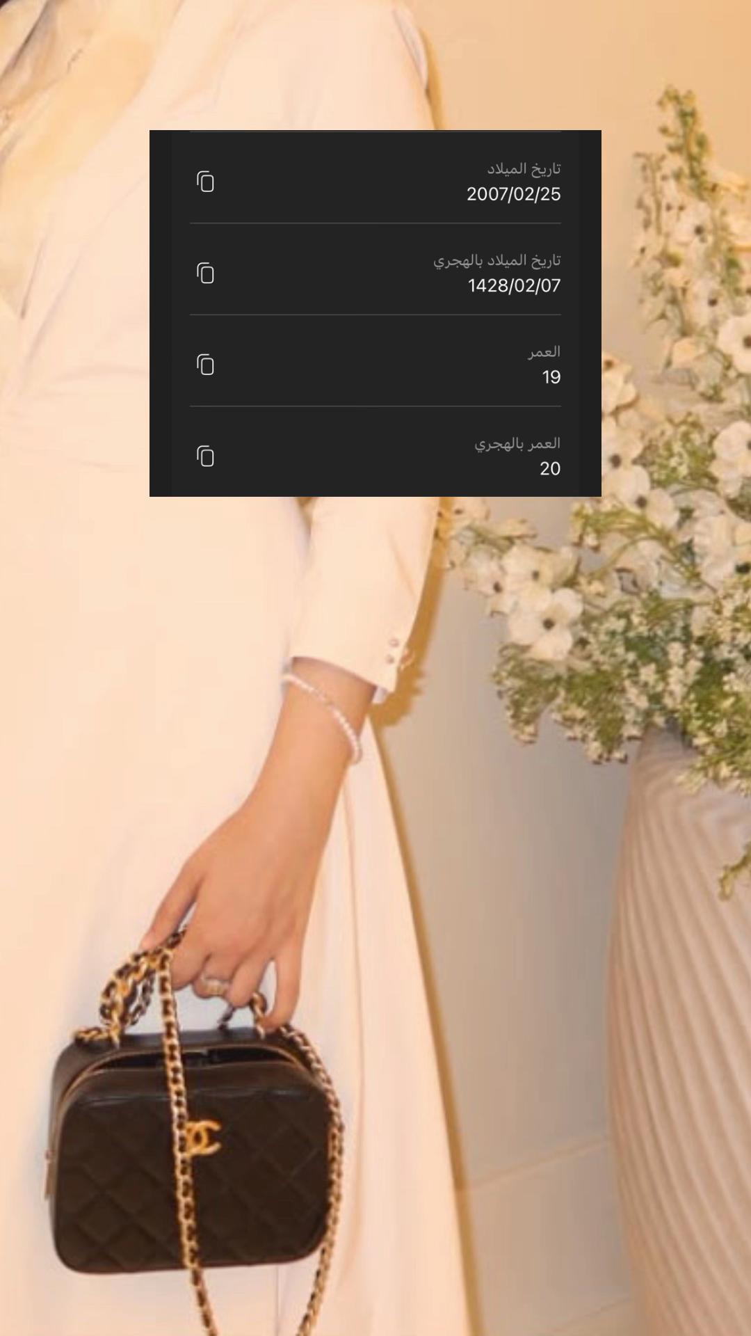 @Lamar Alqahtani