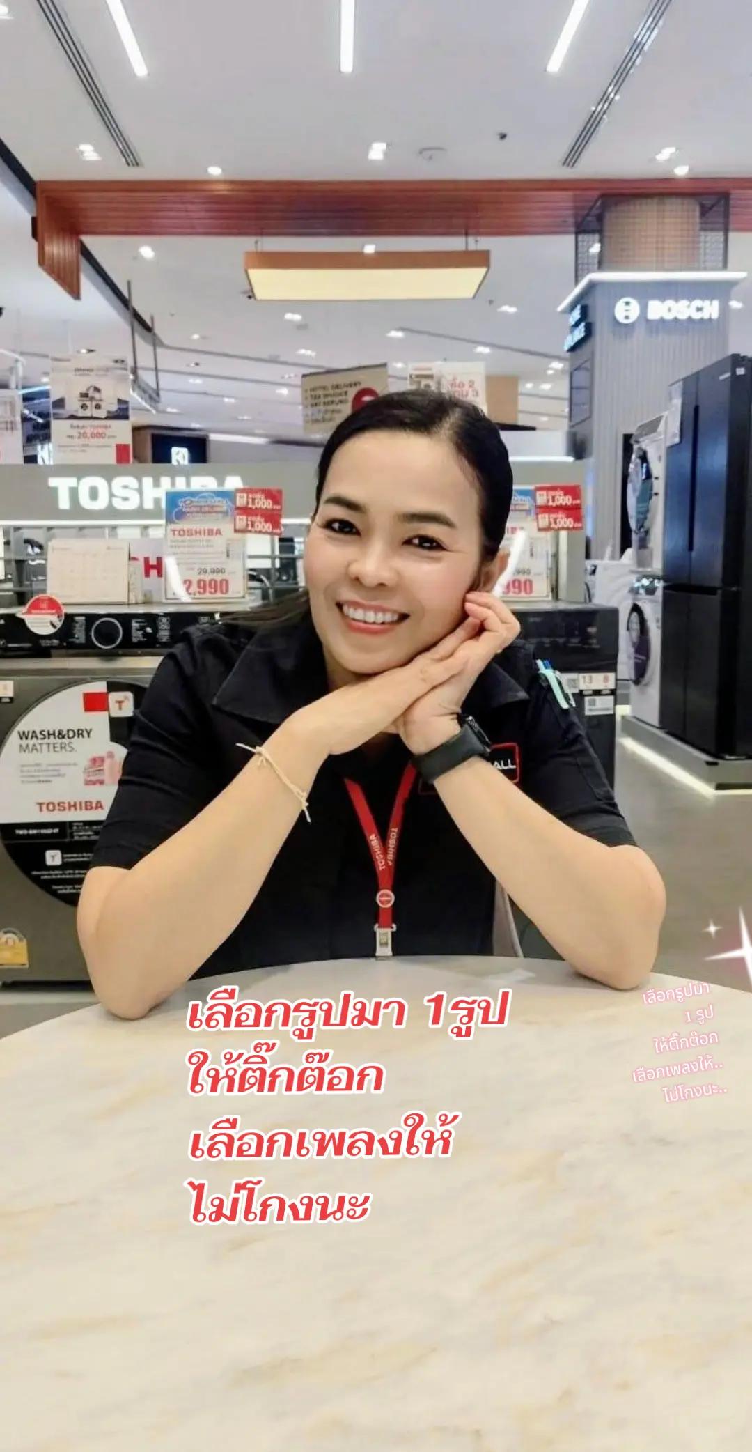 @ใบเตย